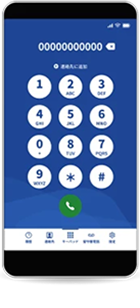 Androidアプリ画面
